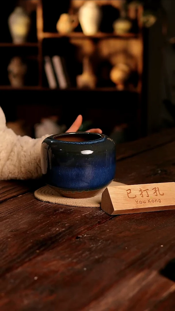 摆件19-338高度14口径11已打孔误差2