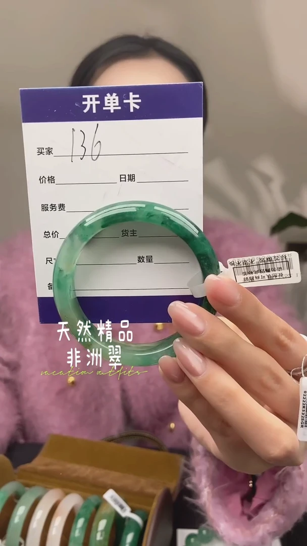 【闪购商品】石英质玉手镯未镶嵌136
