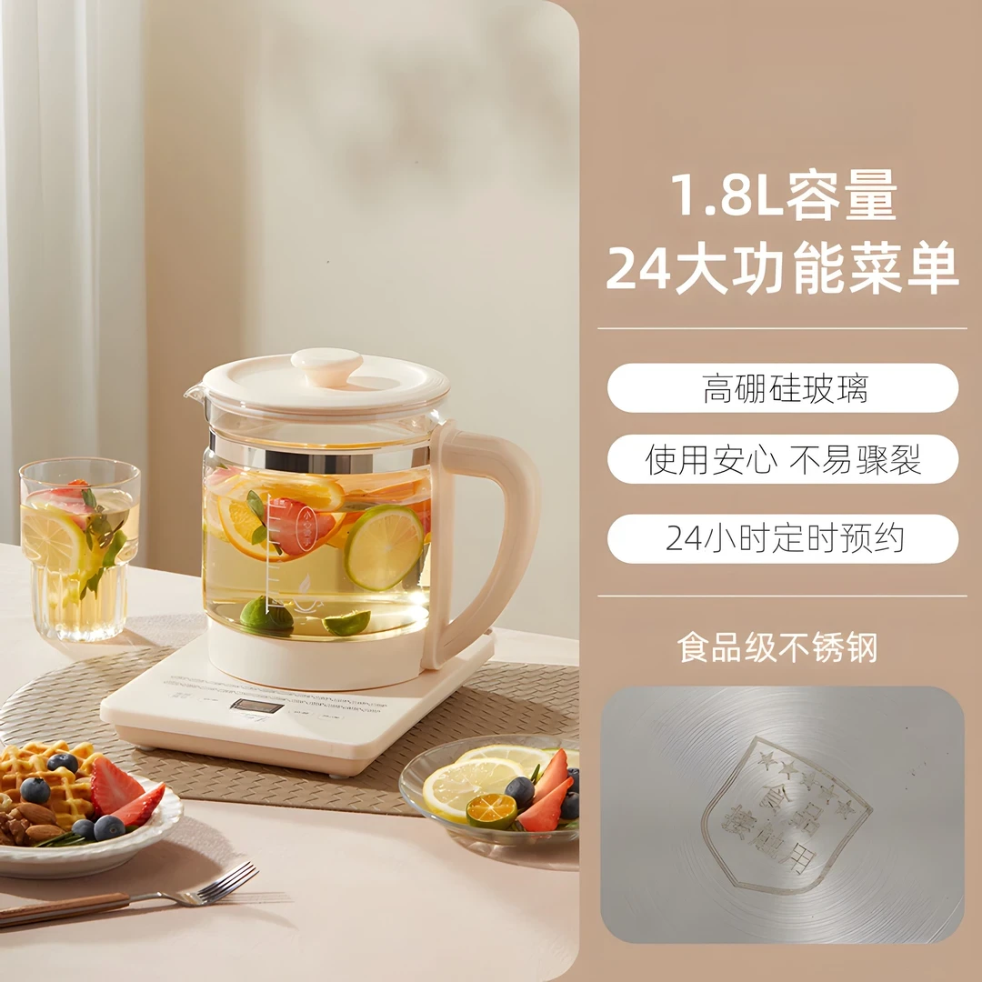 多功能家用大容量高硼硅养生壶