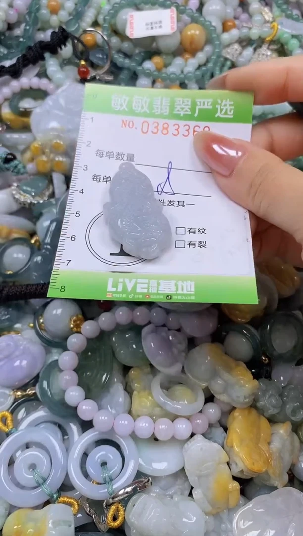 颈饰未镶嵌翡翠闪购0383369