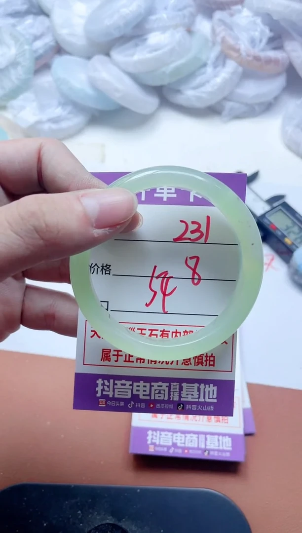 玛瑙/玉髓手镯未镶嵌231