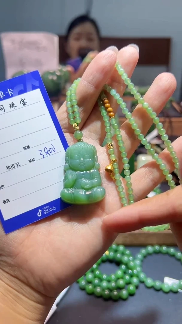 颈饰未镶嵌和田玉（碧玉）1