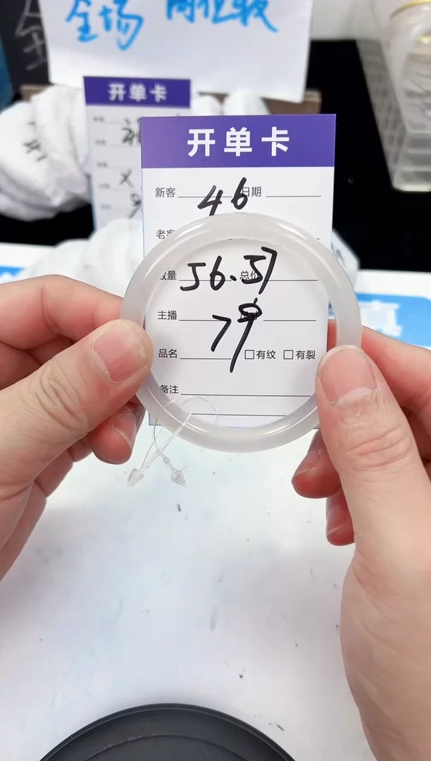 手镯玛瑙/玉髓未镶嵌46    56-57