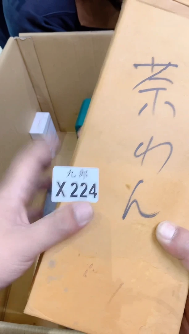 224一边走，一边看。
