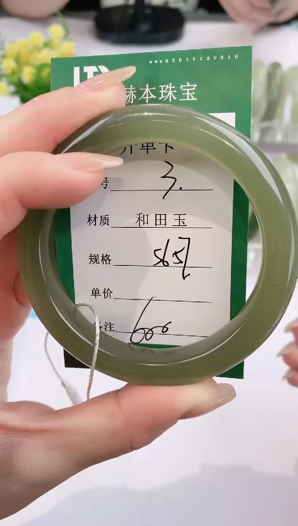 【闪购商品】和田玉手镯未镶嵌1 天然和田玉青海女手镯