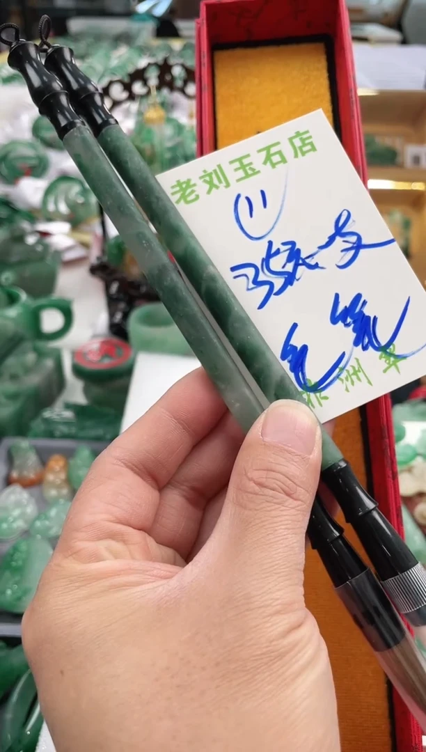 【闪购商品】石英质玉1未镶嵌高冰非洲翠
