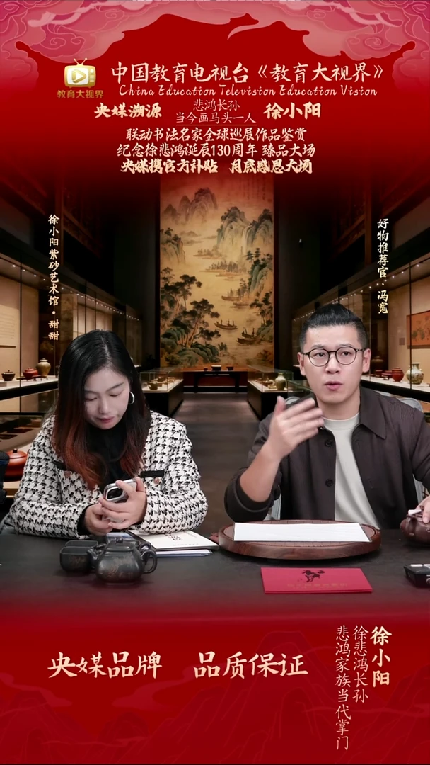 宜兴原矿高端紫砂  景舟文革泥300CC