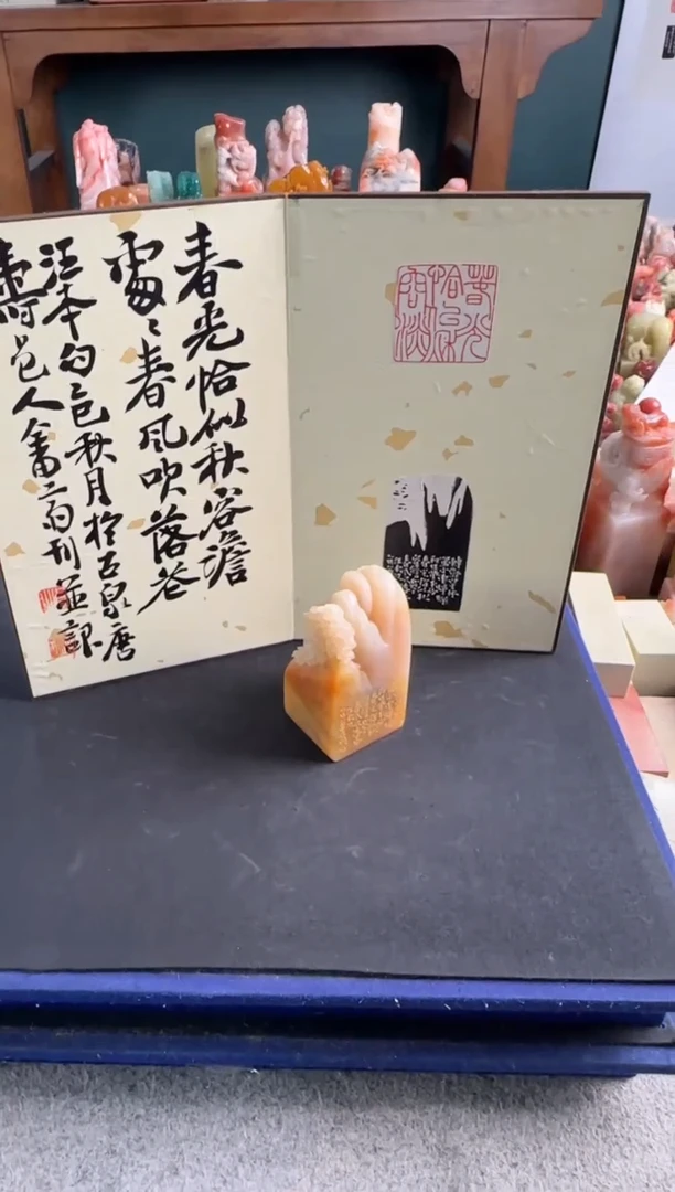 老挝石印石编号编号春光恰似秋容淡 张庆收