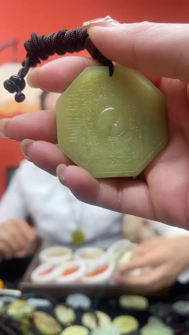 未镶嵌岫玉吊坠·