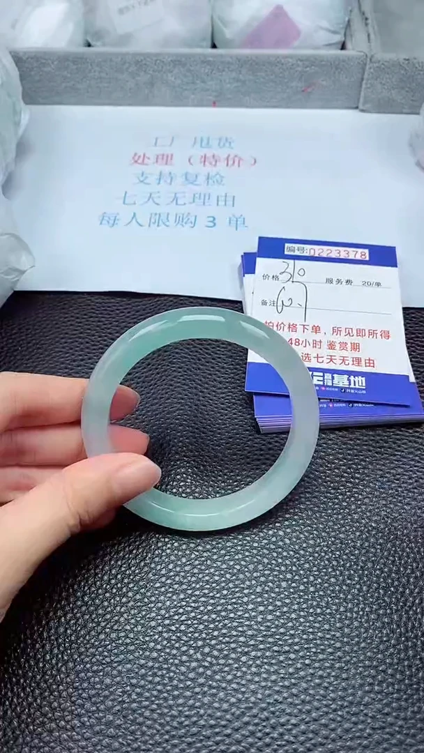 拍下以实物为准223378