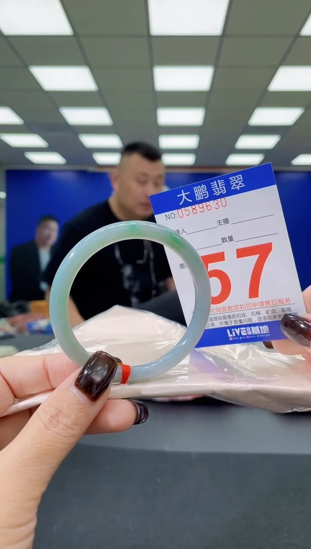 未镶嵌手镯翡翠AAAAAAAAAA