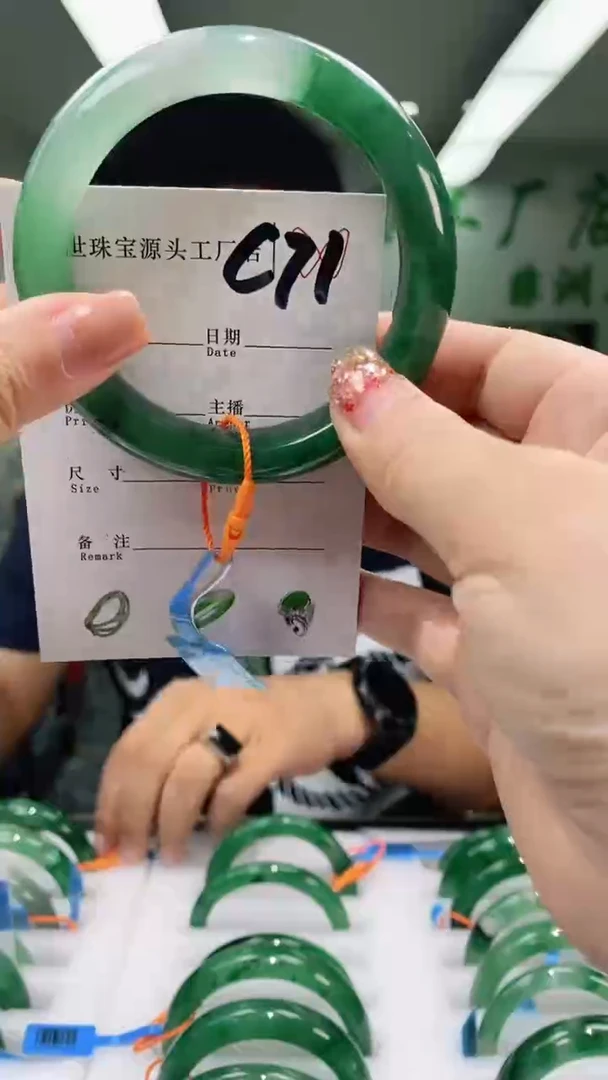 石英质玉手镯未镶嵌59+