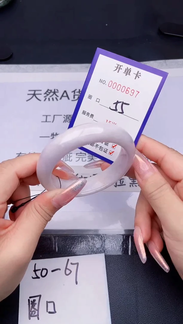 未镶嵌手镯翡翠翡翠手镯未镶嵌