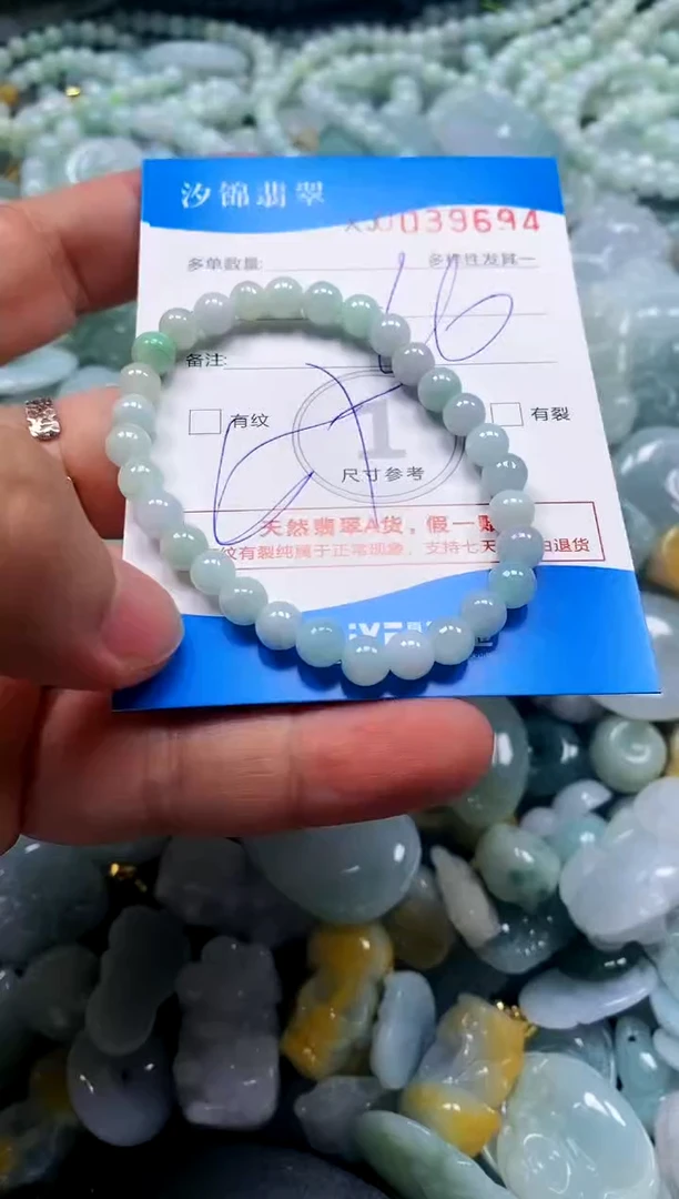 颈饰未镶嵌翡翠闪购商品0039694
