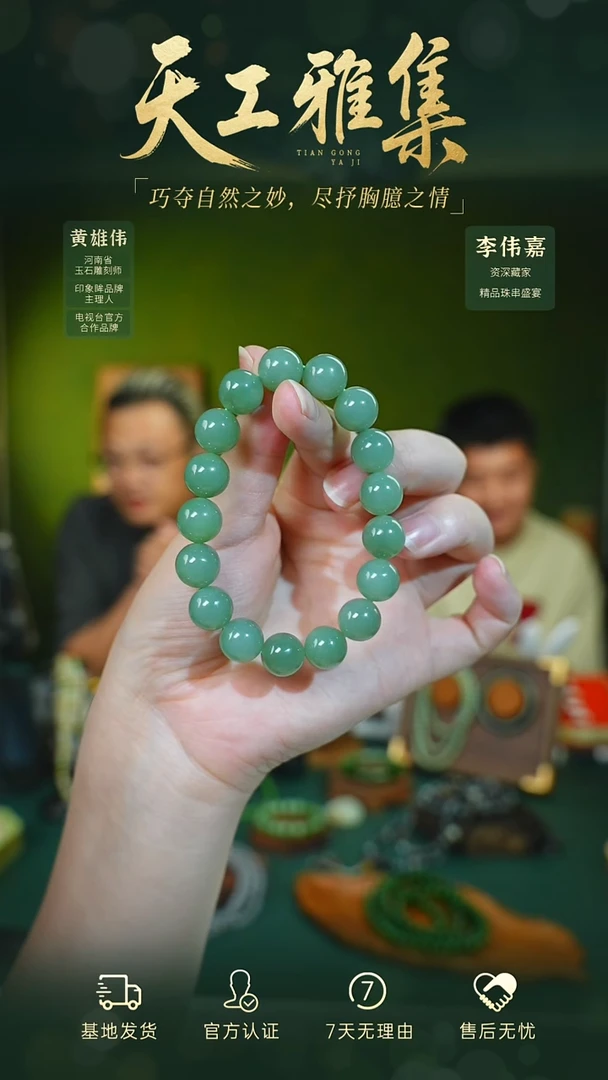 手串未镶嵌和田玉tg