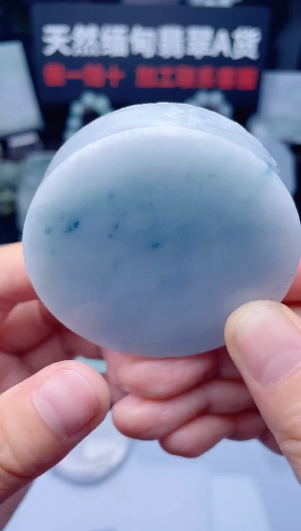 颈饰未镶嵌翡翠华142