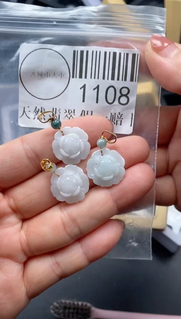 吊坠(不含链)未镶嵌翡翠1108