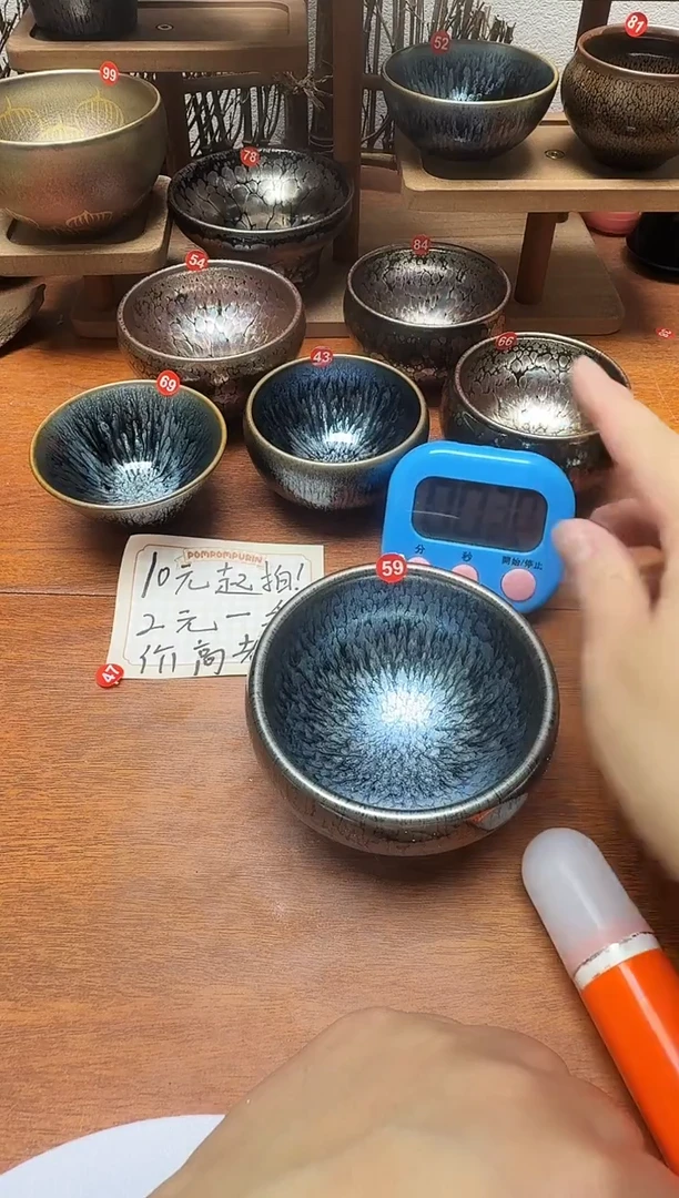 茶盏Q*Y59号建盏工匠茶器