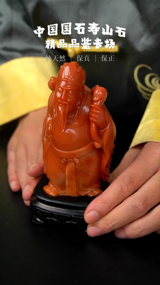 【闪购商品】寿山石蜡烛红芙蓉