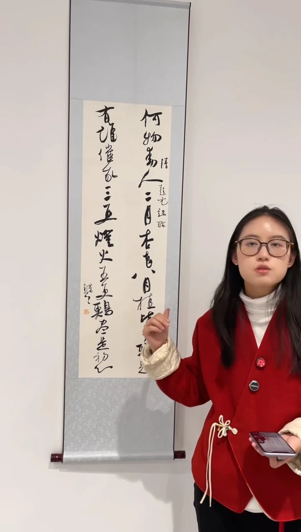 书法冯错老师作品-52