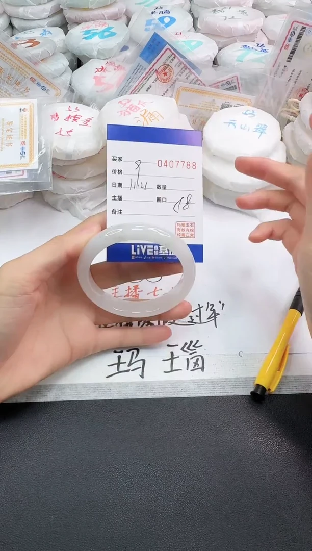 未镶嵌手镯石英岩玉7788