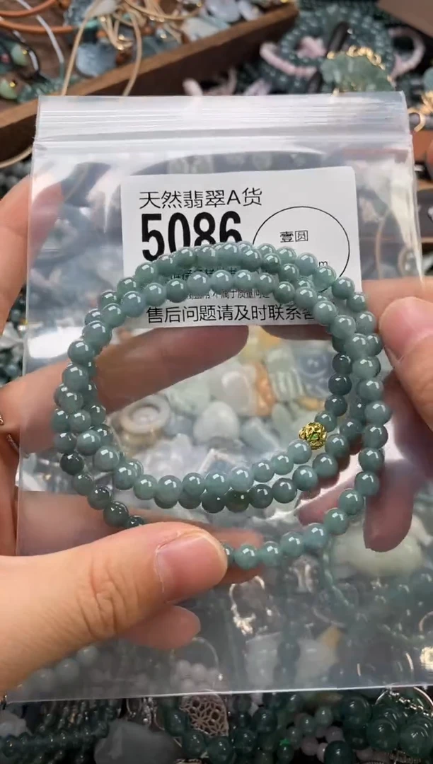 颈饰未镶嵌翡翠翡翠5086