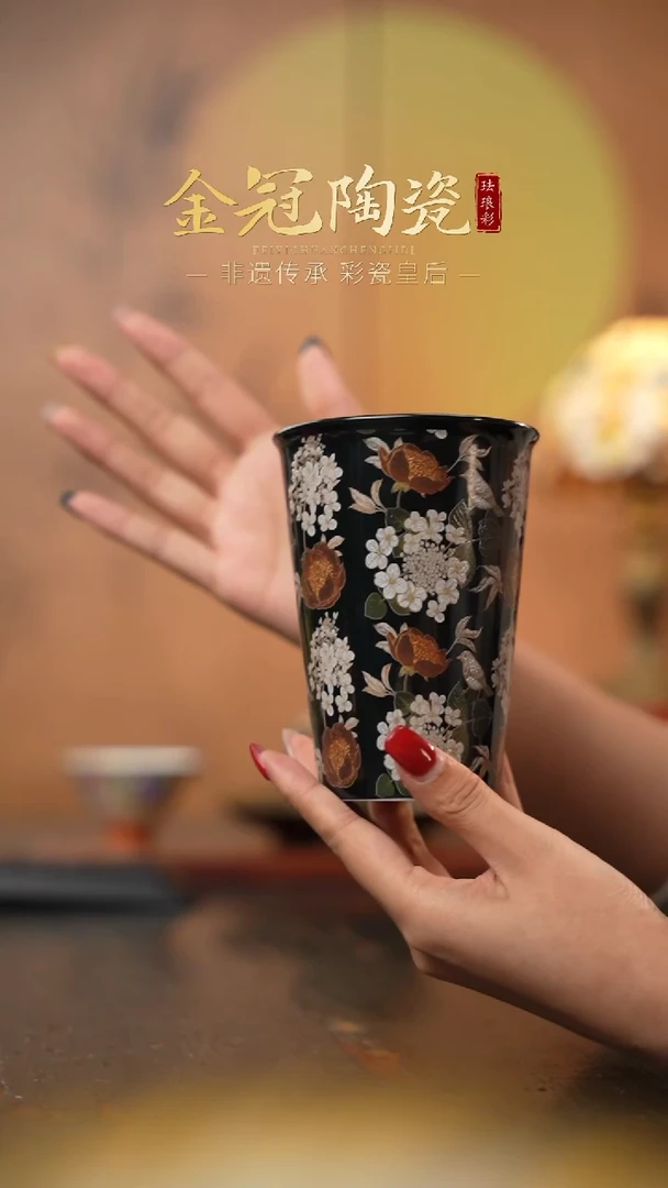 陶瓷墨染金昙【可乐杯】 黑