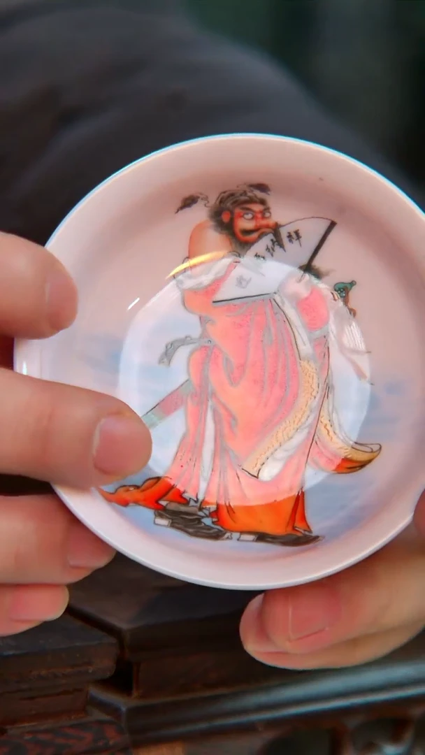 瓷央博文化瓷器交流矾红人物杯