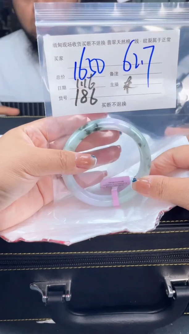 【闪购商品】定制翡翠手镯未镶嵌毛货手镯需精细抛光/62.7