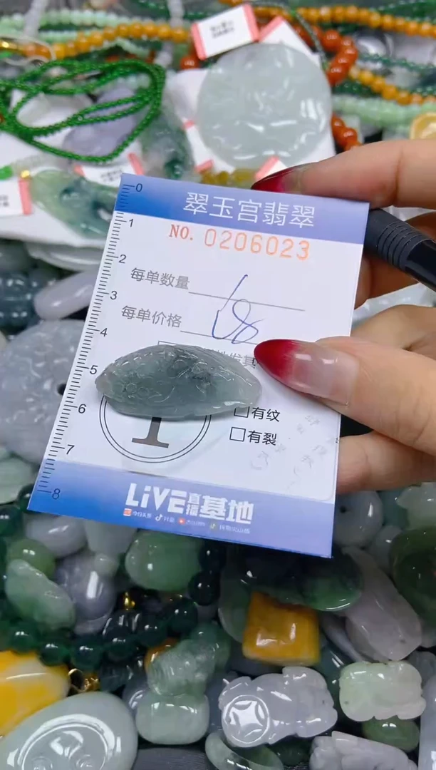 颈饰未镶嵌翡翠闪购C0206023