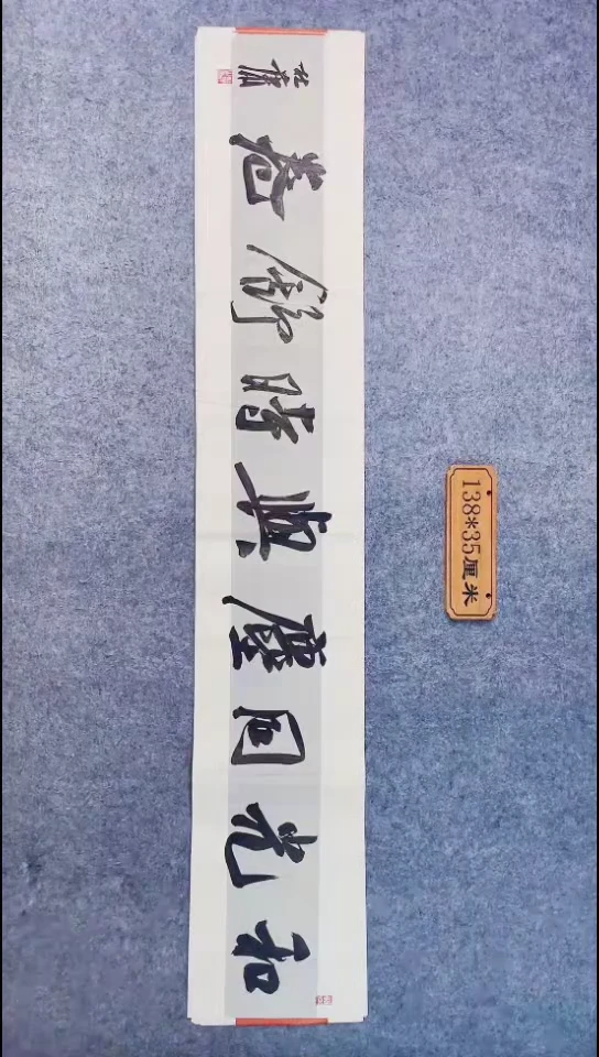 书法080中书协 杜潇书法放漏