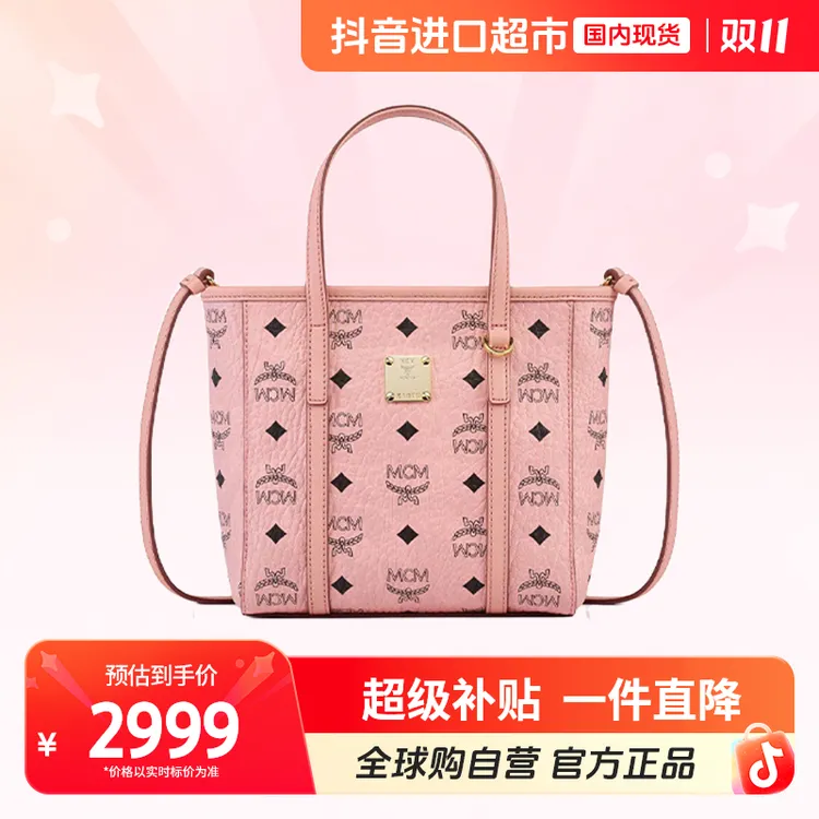 MCM I迷你菜篮子桃花粉手提女包 MWPFSMT06PZ001