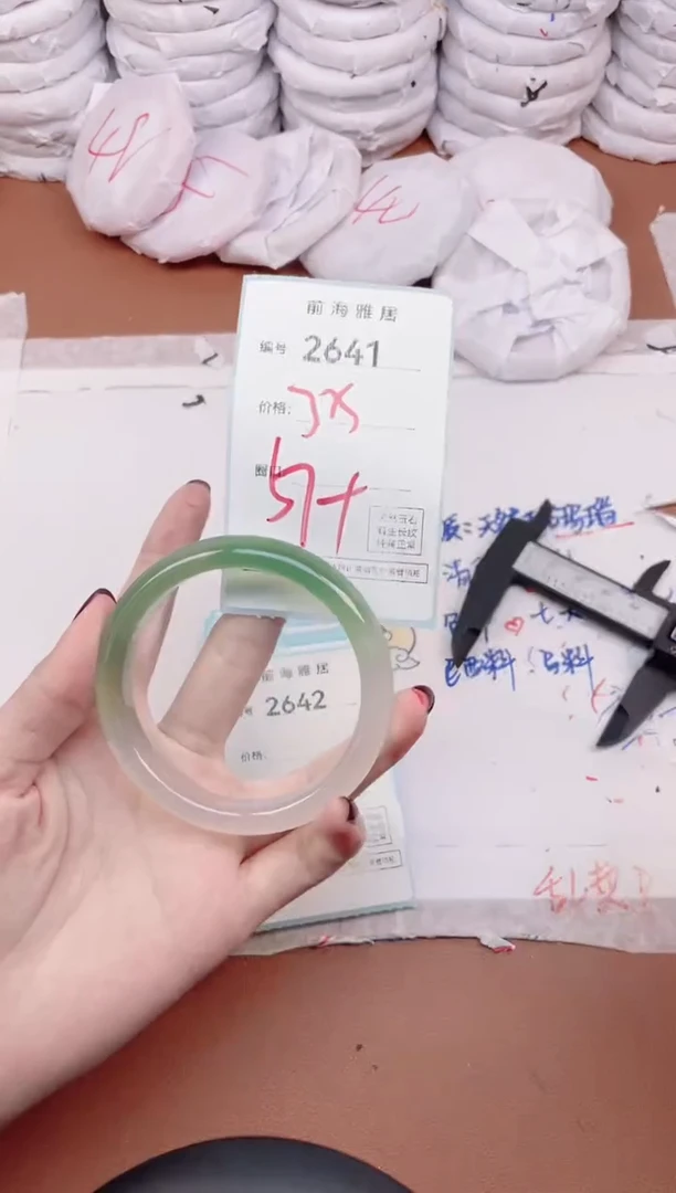 【闪购商品】玛瑙/玉髓手镯未镶嵌2641