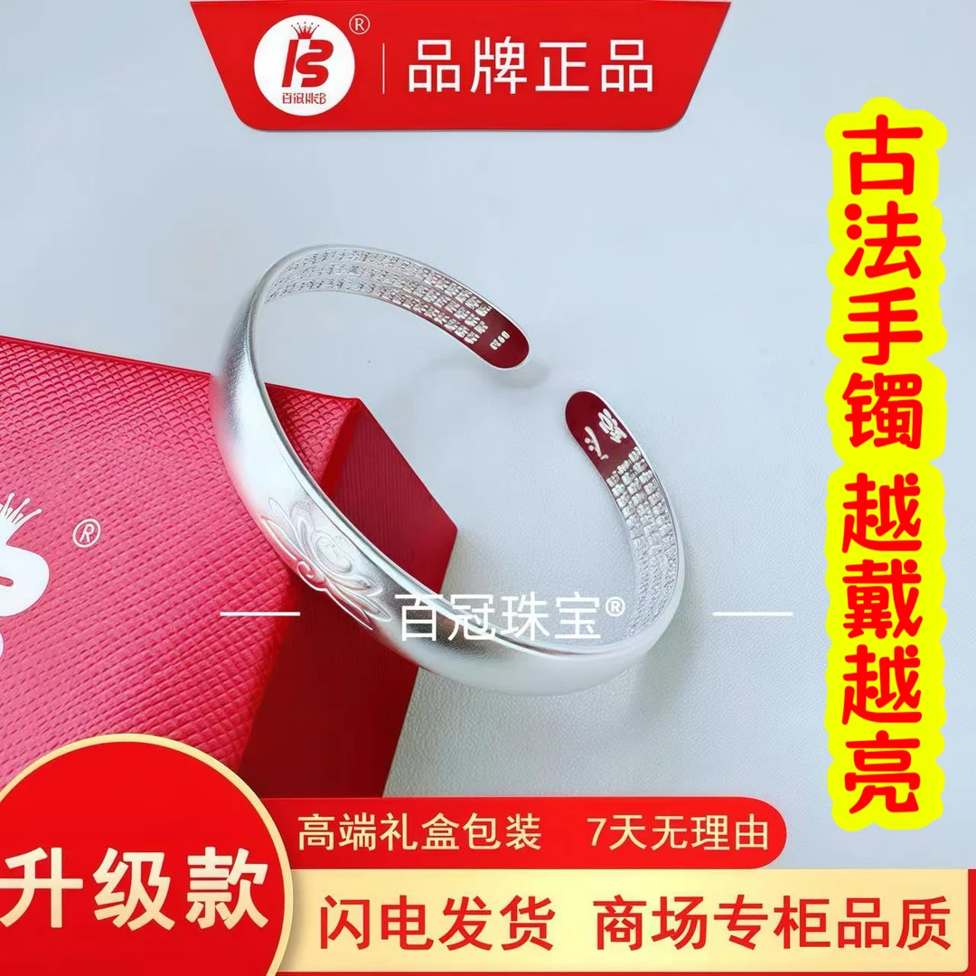 925银手镯 奢华古法莲花手镯时尚轻奢越戴越亮 大红盒