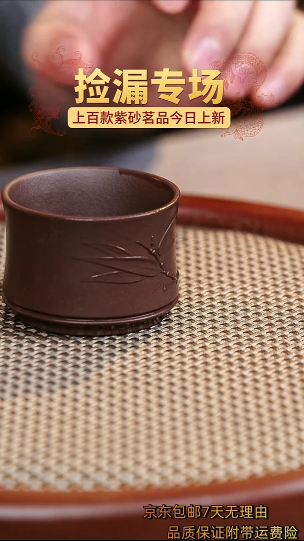 茶壶紫砂底槽清杯子