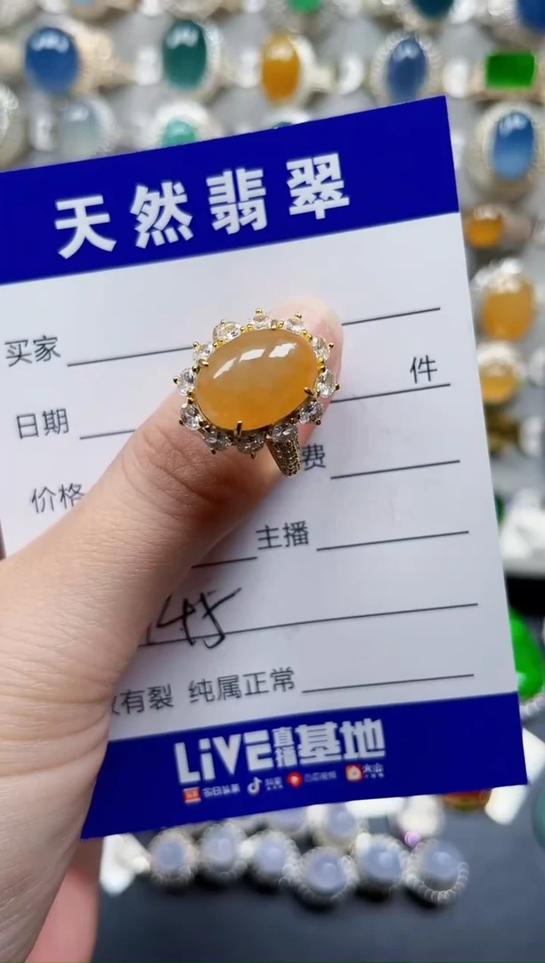 银S925镶嵌戒指翡翠745