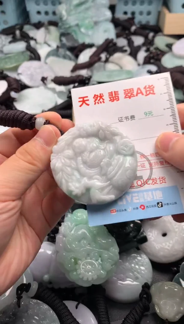 翡翠未镶嵌吊坠(不含链)1