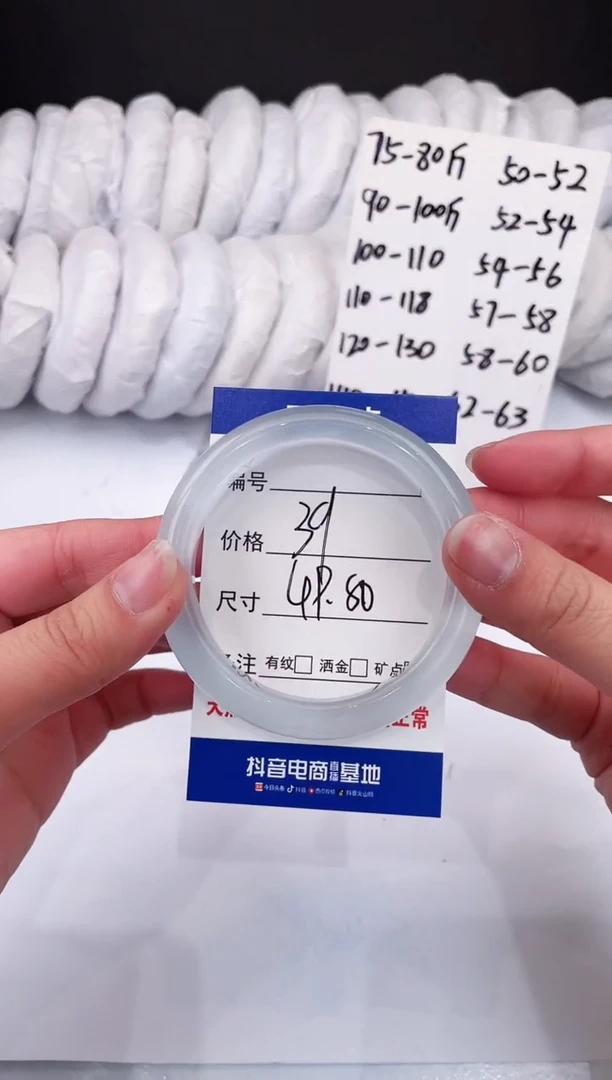 【闪购商品】石英质玉手镯未镶嵌冰冰蓝-49