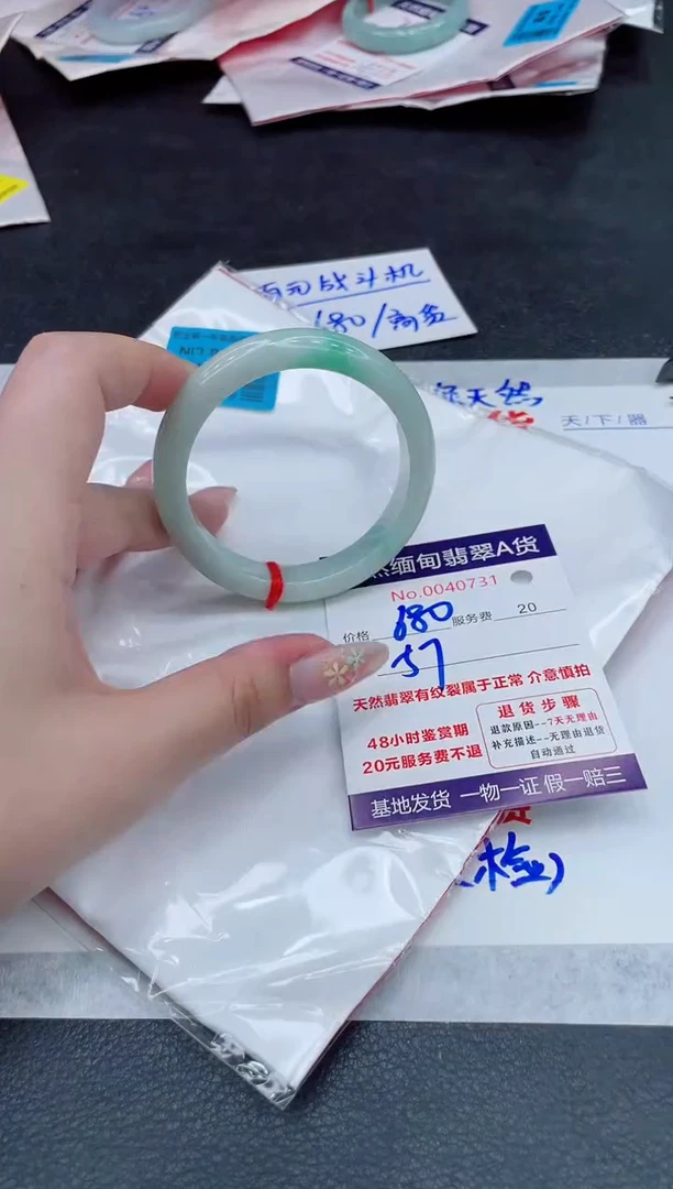 翡翠手镯未镶嵌680.0000001