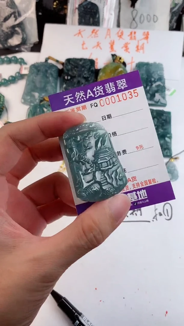 颈饰未镶嵌翡翠