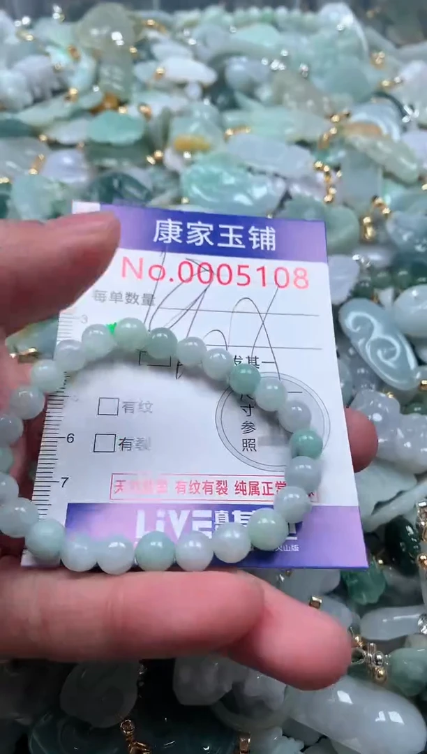 【闪购商品】翡翠吊坠(不含链)未镶嵌5108多样性发其一