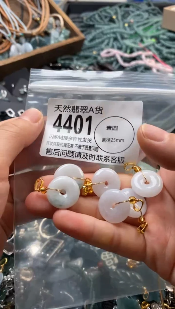 翡翠未镶嵌颈饰多样性发其一4401