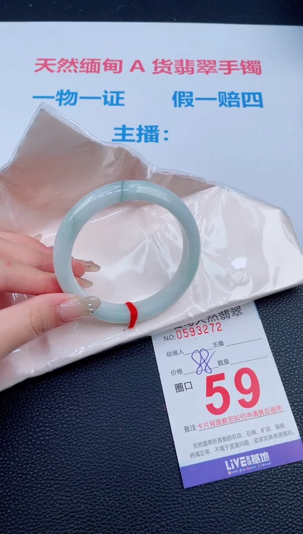 未镶嵌手镯翡翠100天然翡翠手镯