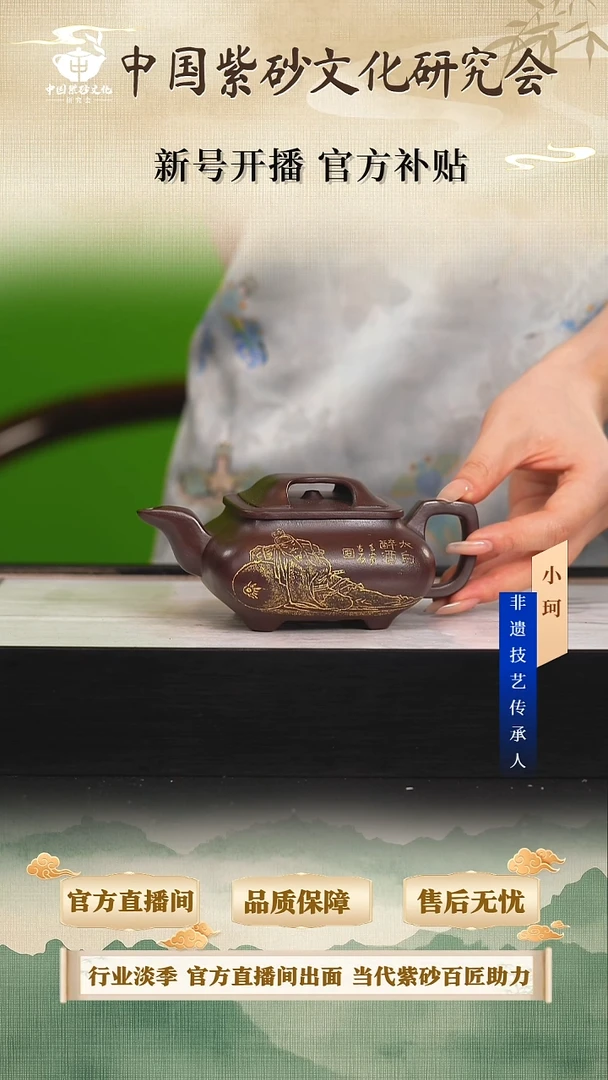 茶壶紫砂陶茶文化鲍           石红240cc左右
