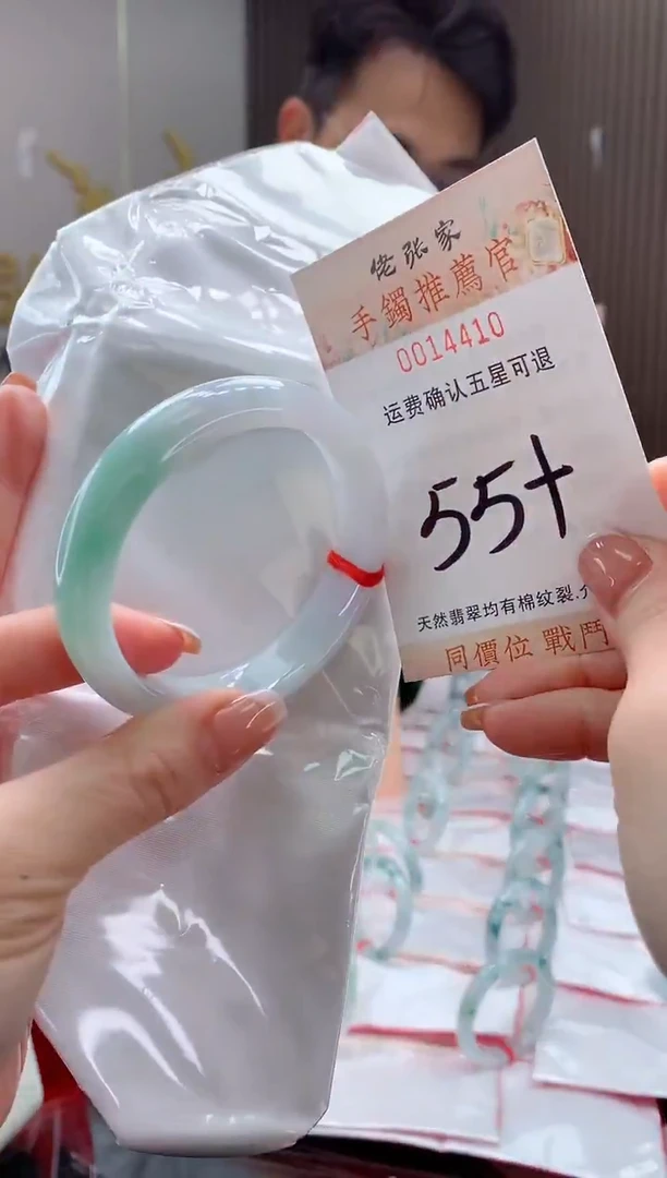 未镶嵌手镯翡翠天然缅甸A货翡翠