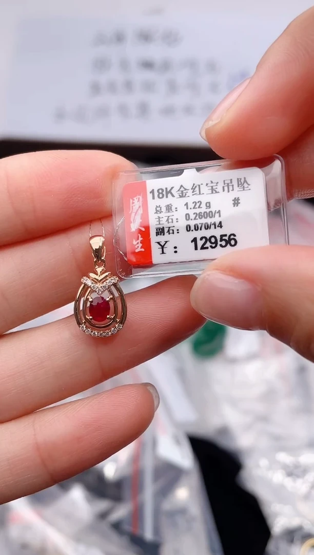 颈饰18K金镶嵌红宝石-专柜-