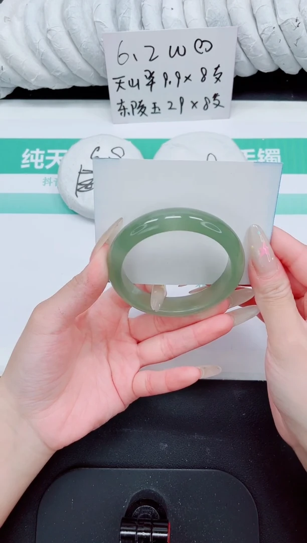 石英质玉手镯未镶嵌245-56.7