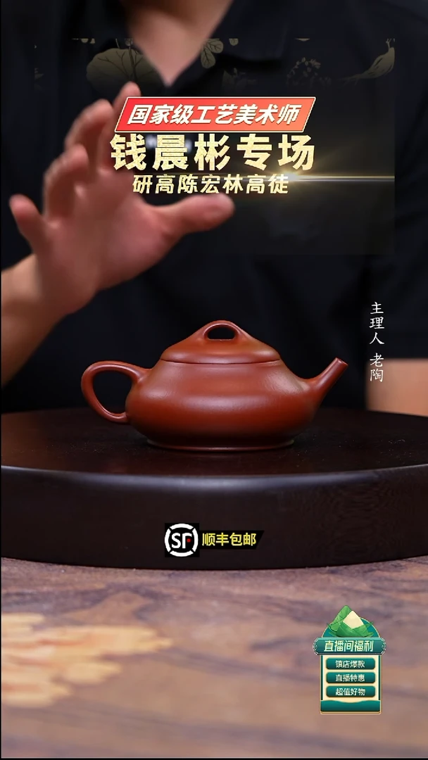 茶壶紫砂朱泥汉棠石瓢200cc