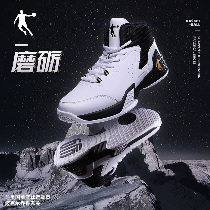 乔丹2025白色磨砺明星同款高帮冬季男款篮球鞋潮鞋时尚潮流运动鞋