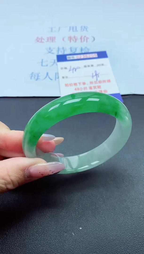以实物为准0000236205